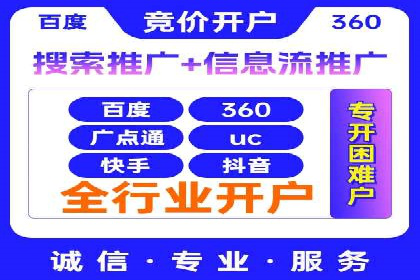 百度本地推广案例：助力企业抢占区域市场