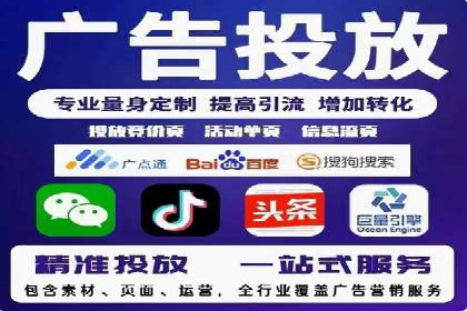 百度广告推广的投放效果评估与优化